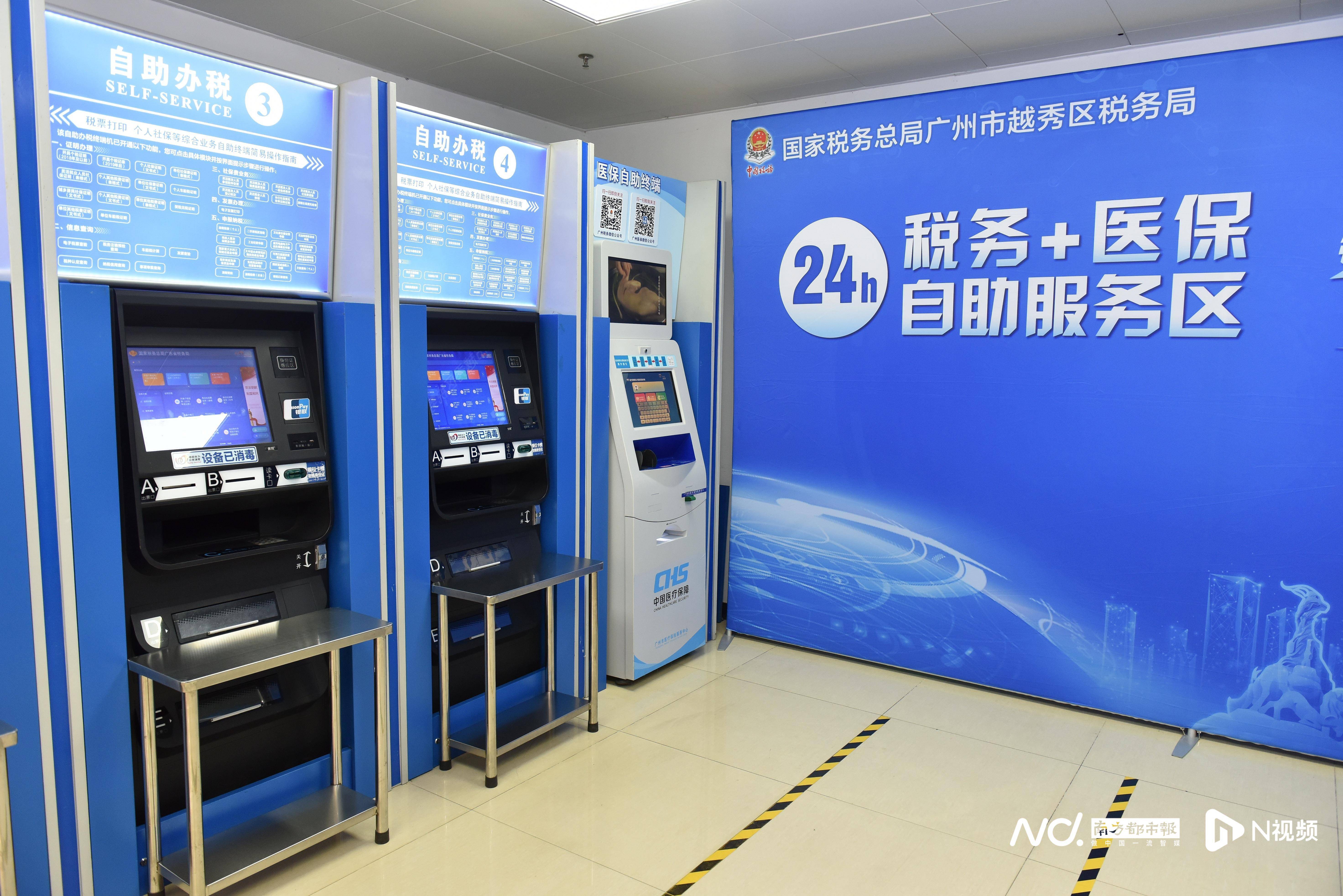 扬州医保24小时提取中介(全国医保提取中介)