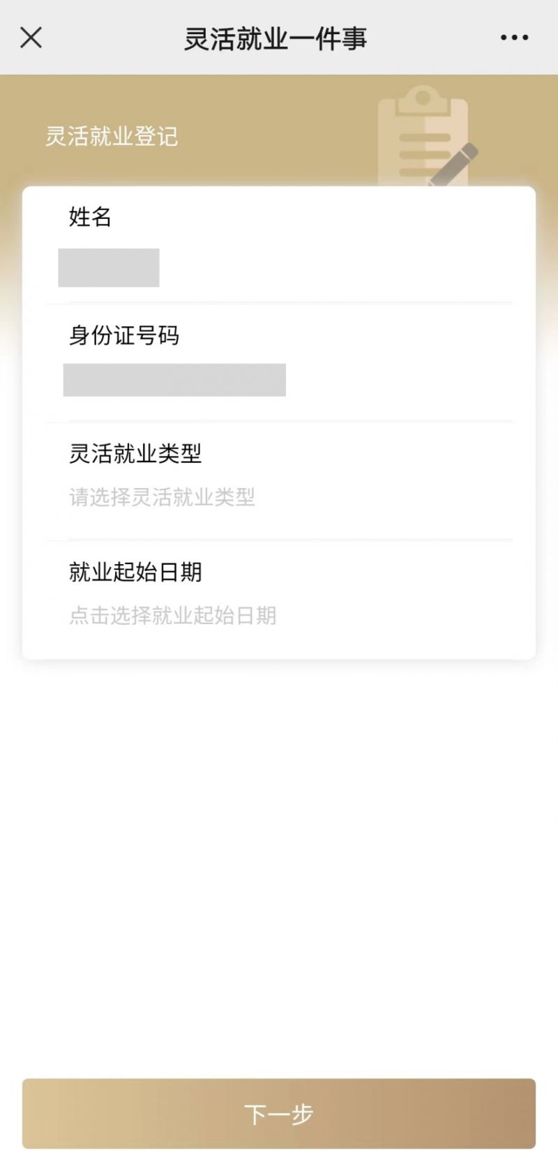 扬州上海医保提取平台(上海医保取现需要什么流程)