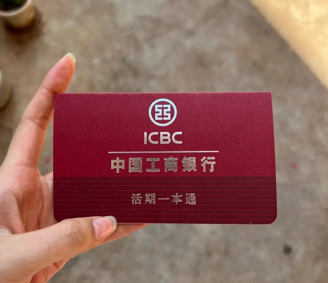 扬州深圳急用钱套医保卡(深圳医保卡提取现金方法)