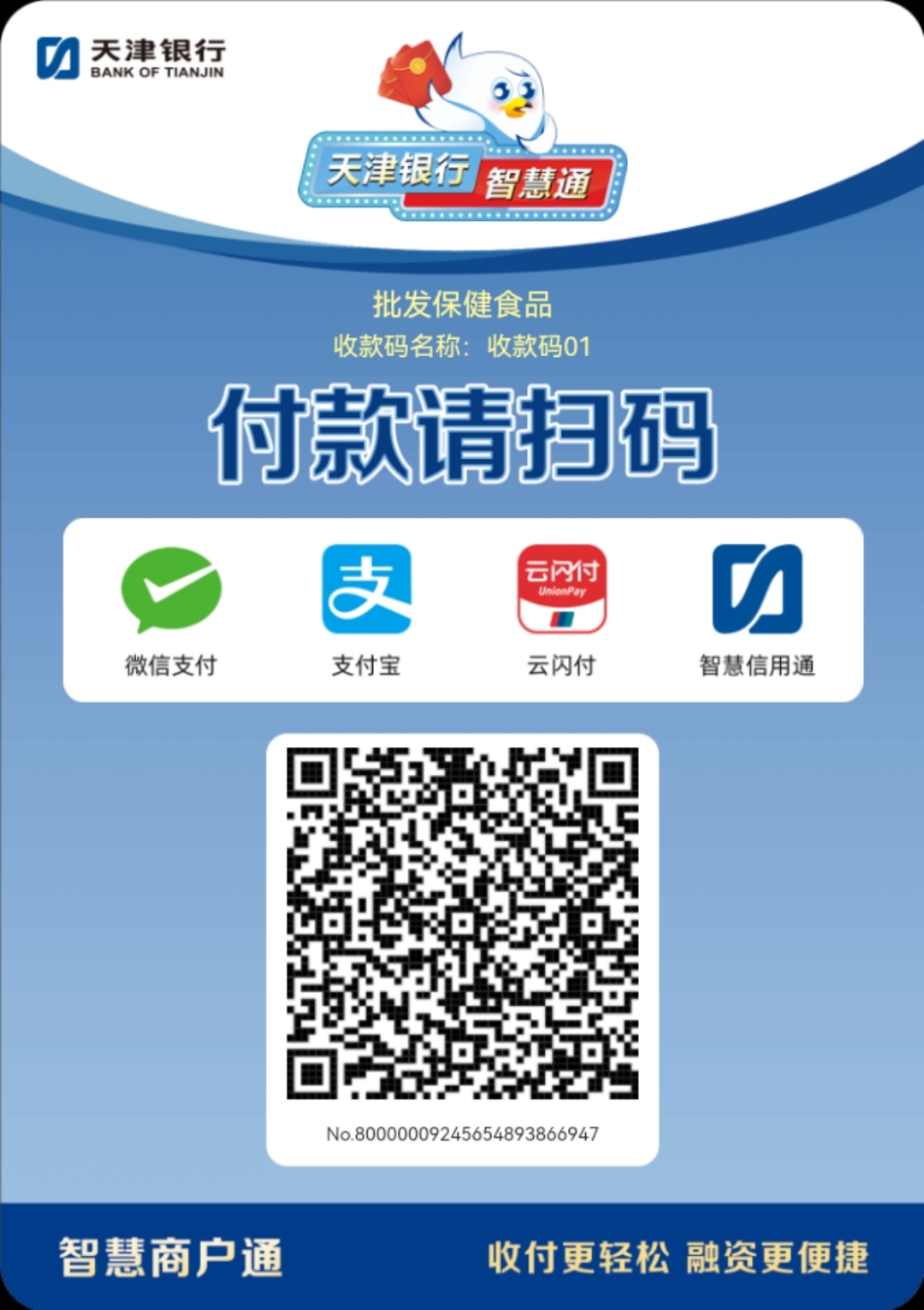 扬州医保取现回收商家微信(医保提取中介联系方式)