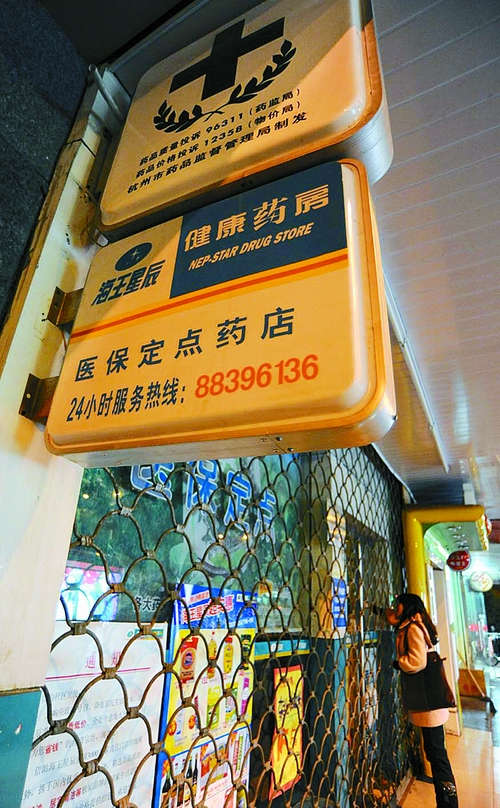 扬州24小时套医保卡回收商家(高价回收医保卡)