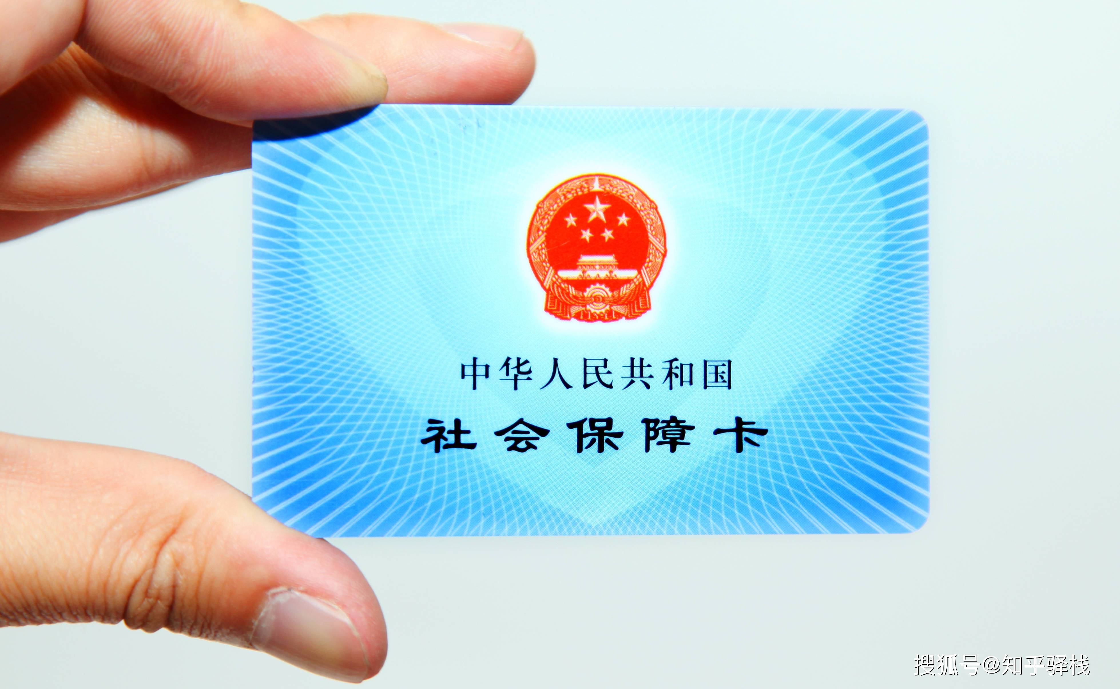 扬州急用钱医保卡余额回收联系方式(医疗保险余额套现联系方式)