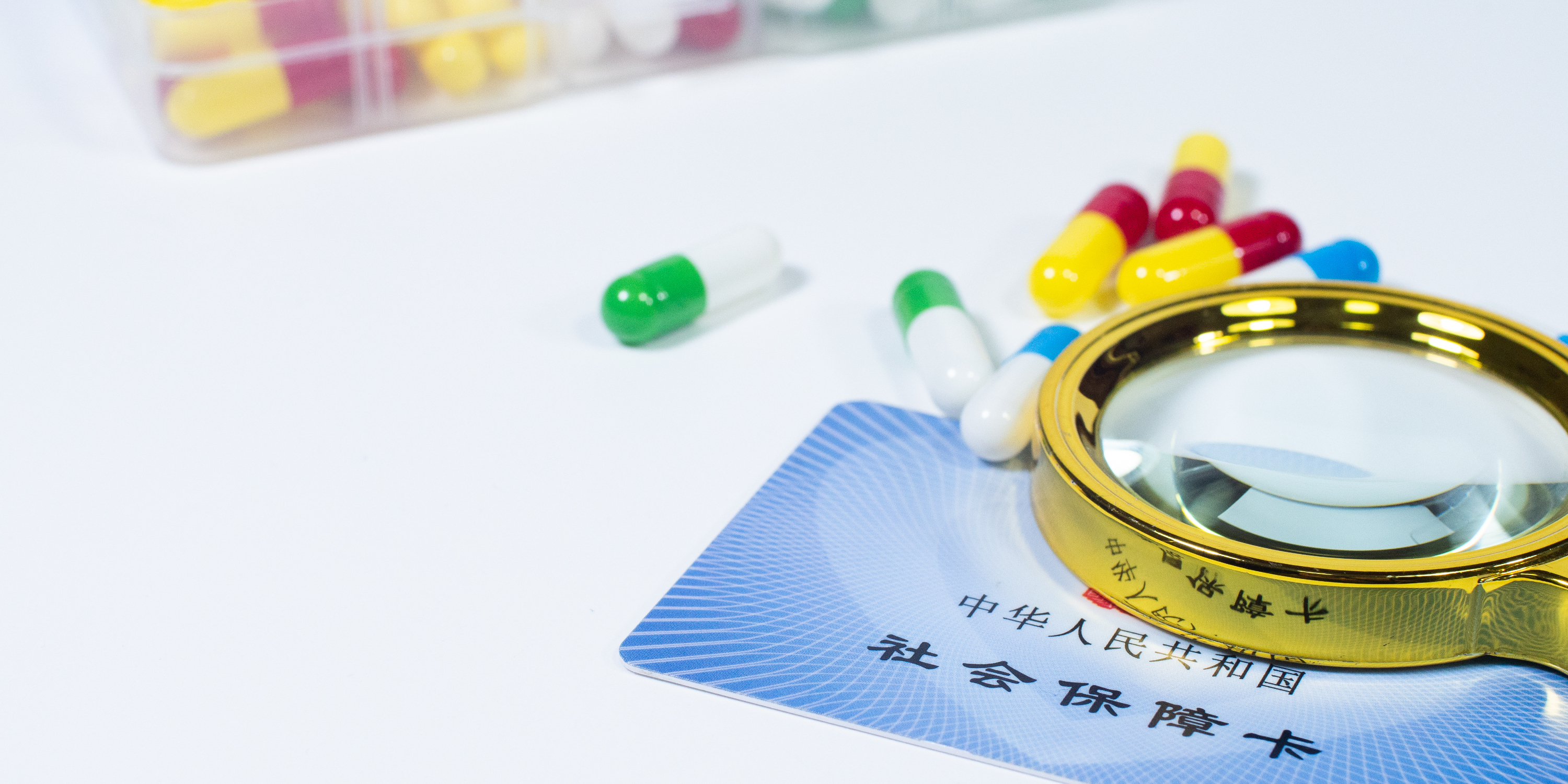 扬州医保24小时提取中介(医保卡兑现中介犯法吗)