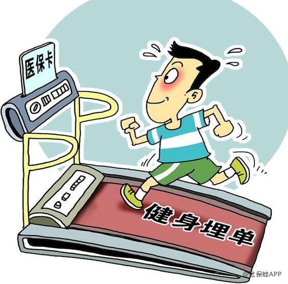 扬州深圳24小时套医保卡(深圳24小时套医保卡微信流程详解)