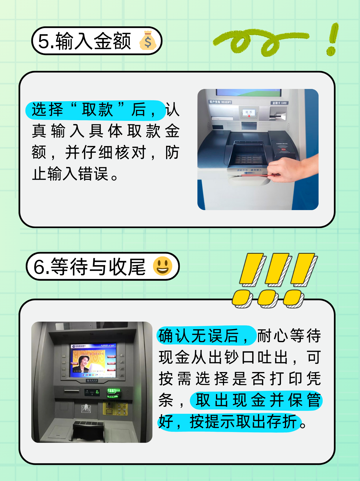 扬州医保卡提取现金方法(医保卡提取现金方法浙里办)