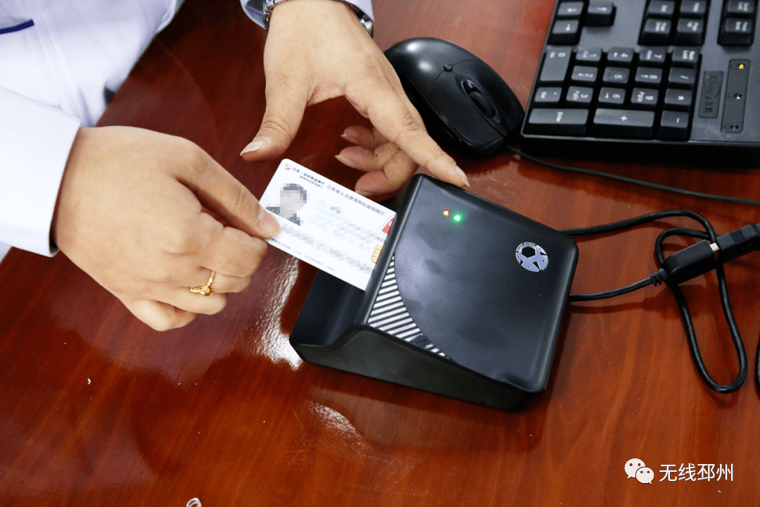 扬州24小时套医保卡(北京医保卡打折)