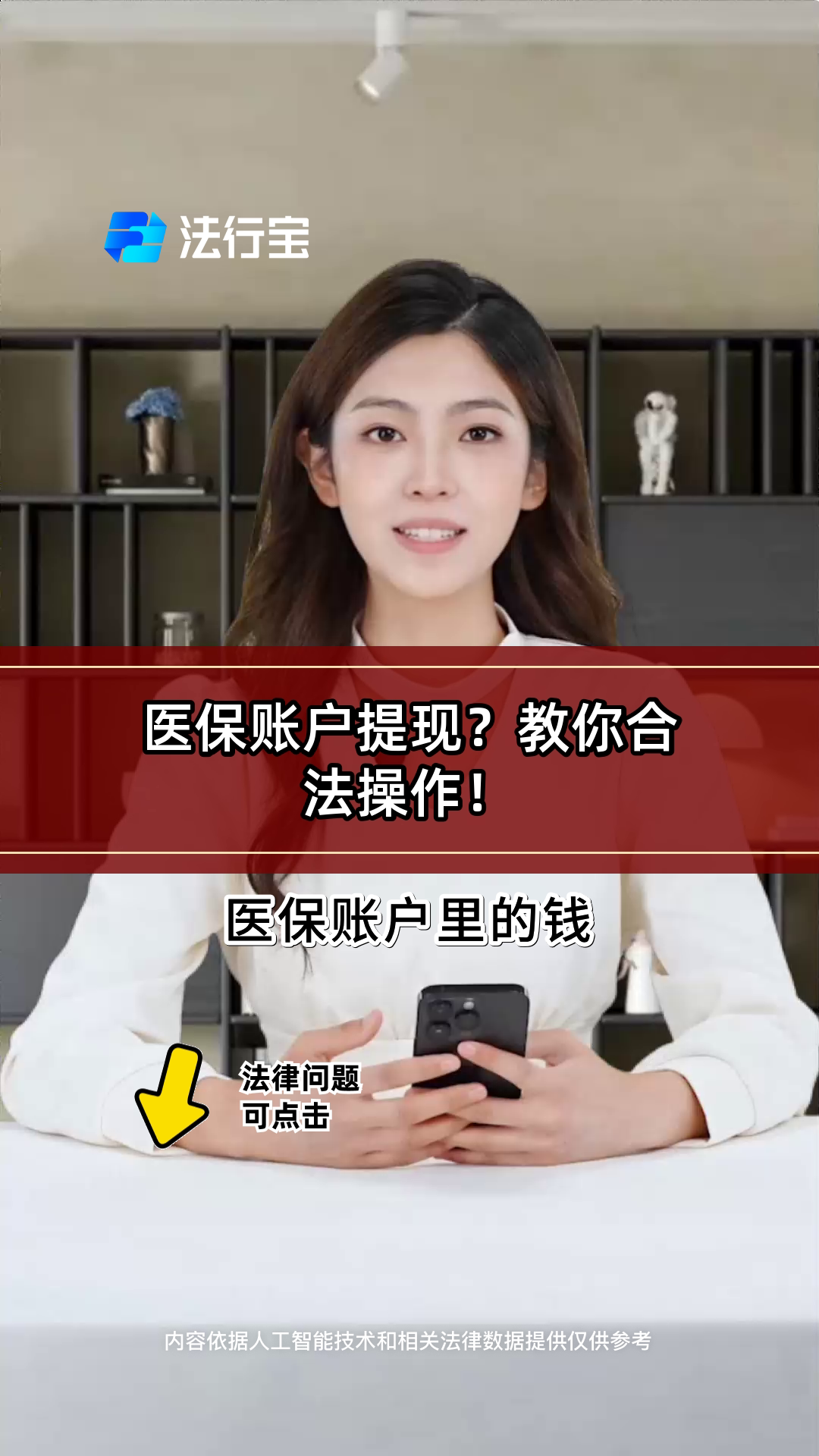 扬州医保提取代办(医保提取代办中介费多少钱啊)