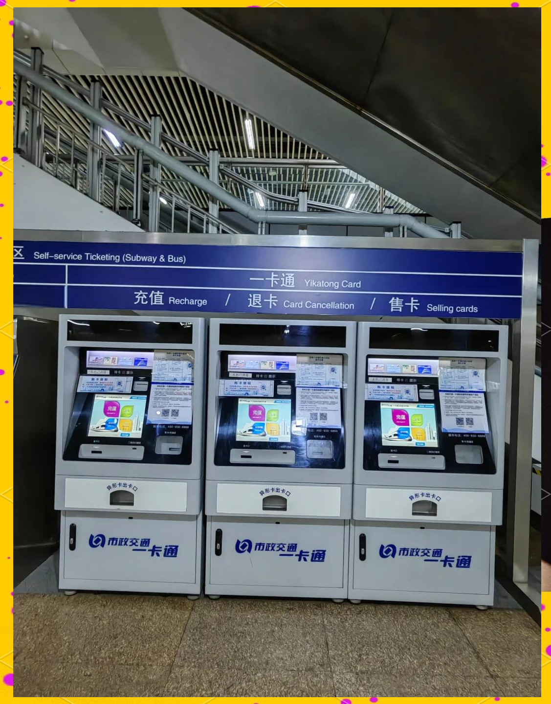 扬州急用钱套医保卡(北京急用钱套医保卡电话)