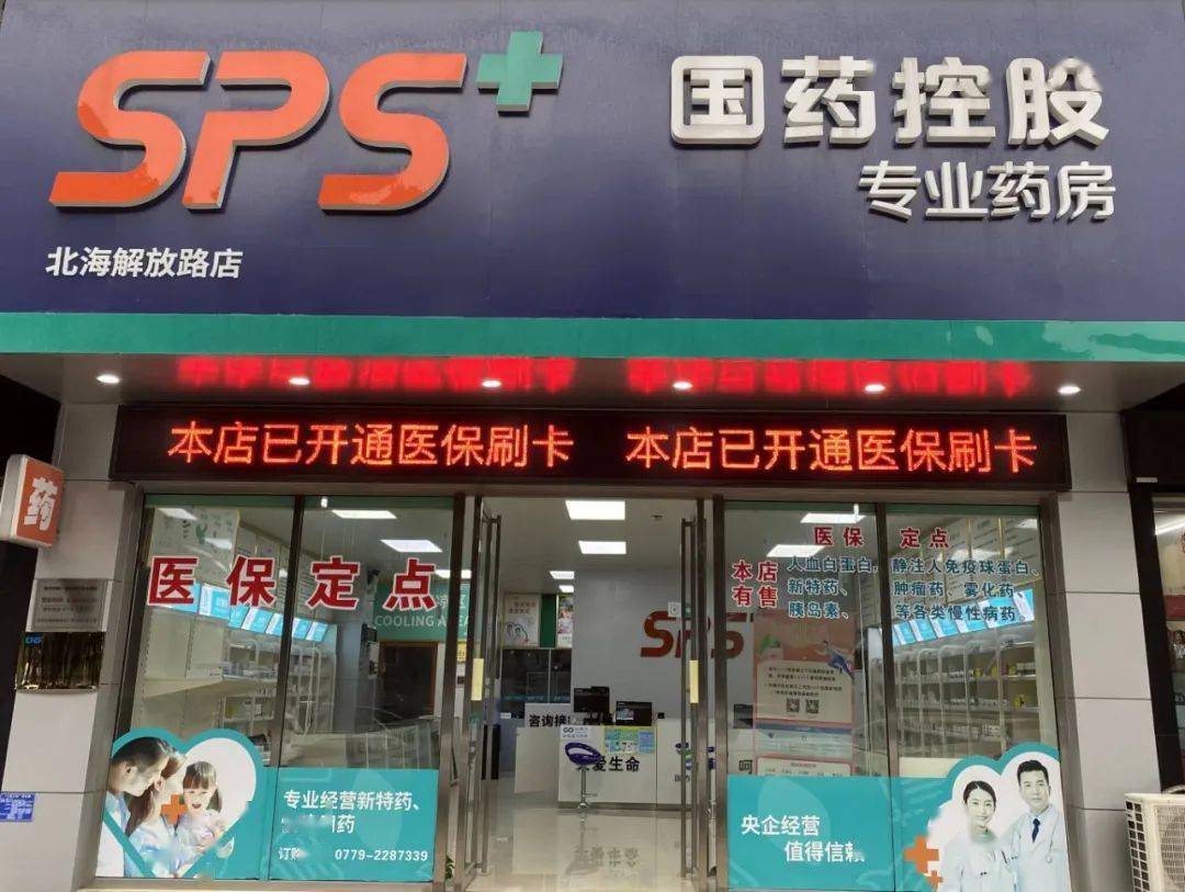 扬州医保24小时平台(医保中心24小时语音电话)