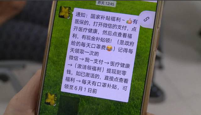 扬州医保套现联系方式微信(医保套现平台)