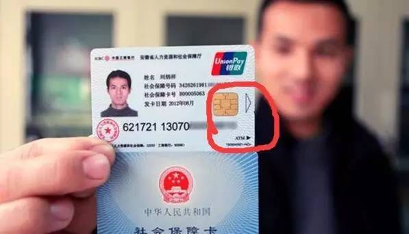 扬州医保套现一般什么点位(医保套现有什么后果)