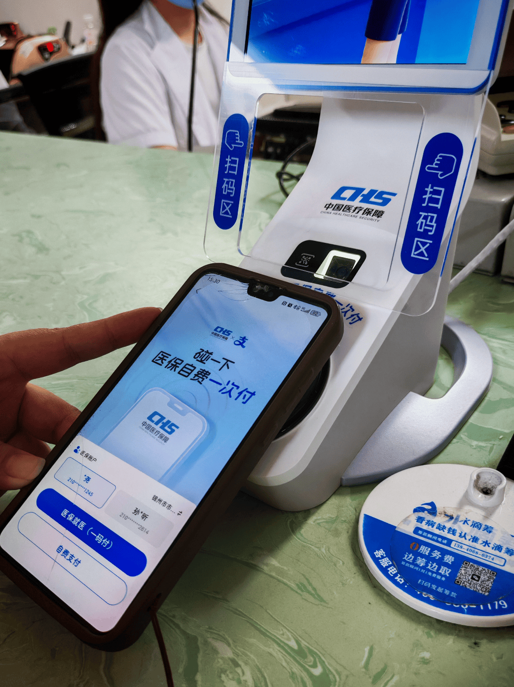 扬州医保卡取现(医保卡取现金怎么提取)