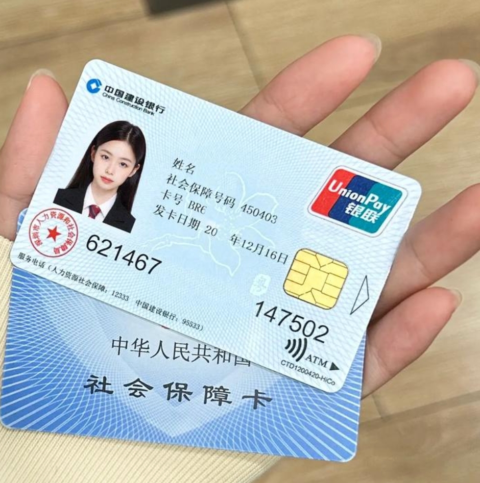 扬州急用钱套医保卡(24小时套医保不收费)