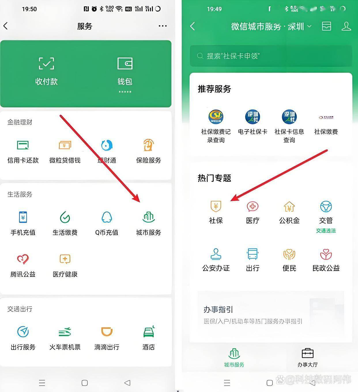 扬州医保24小时提取微信(医保提现app)