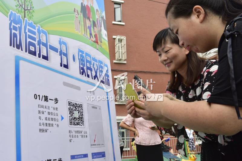 扬州医保套现联系方式微信(医保套现流程)