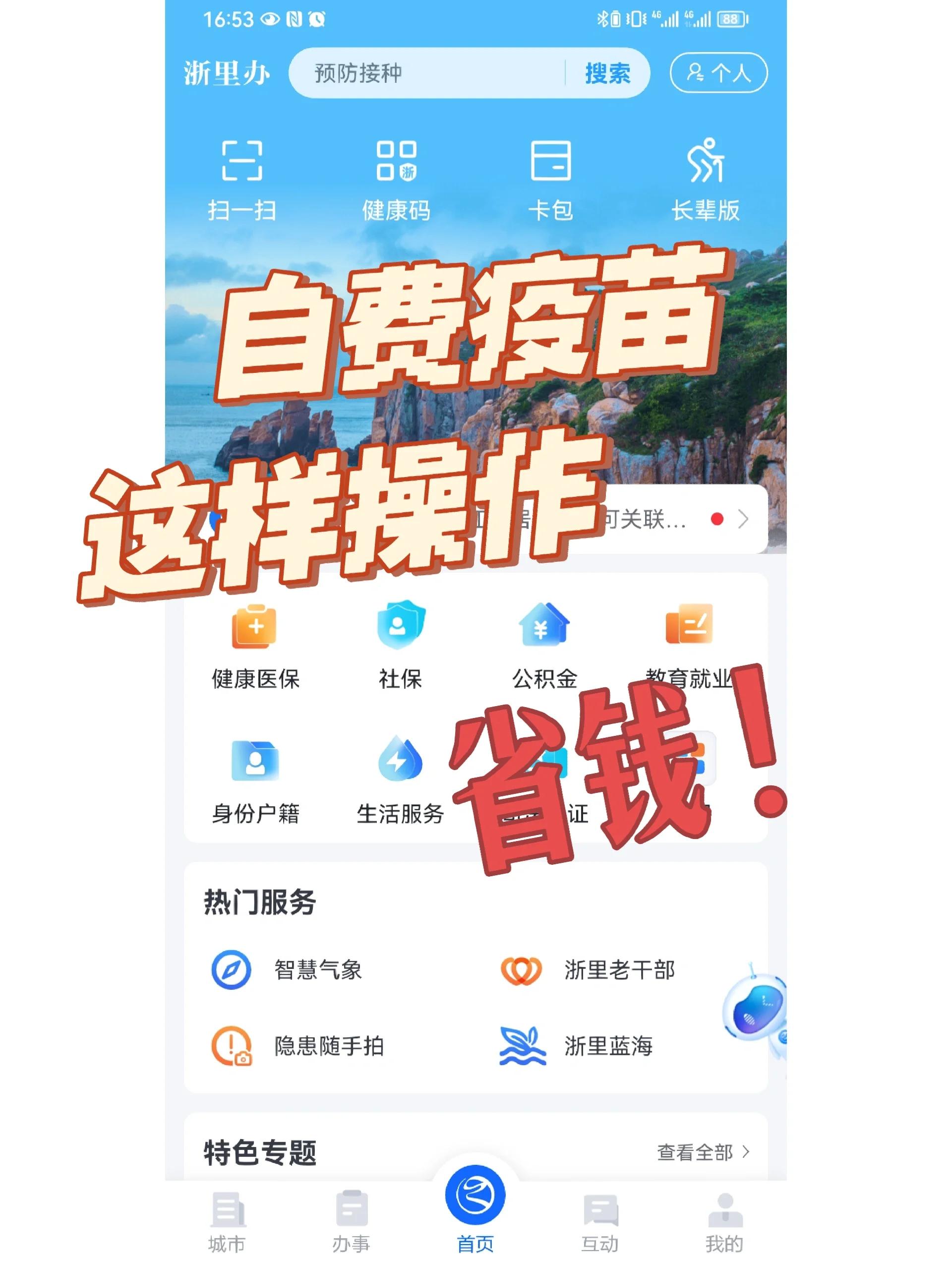 扬州医保小额提取代办600以内(小额医保300以内提取)