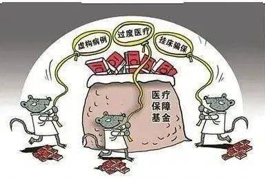 扬州医保套现24小时联系方式(医保套现是怎么操作的)