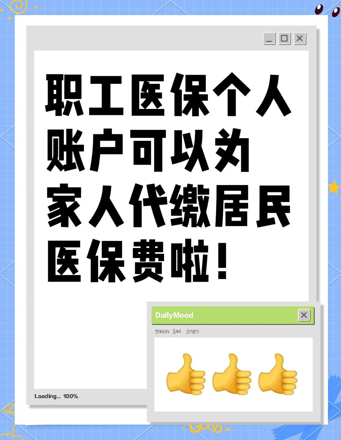 扬州医保提取代办中介(医保提取代办中介怎么联系)