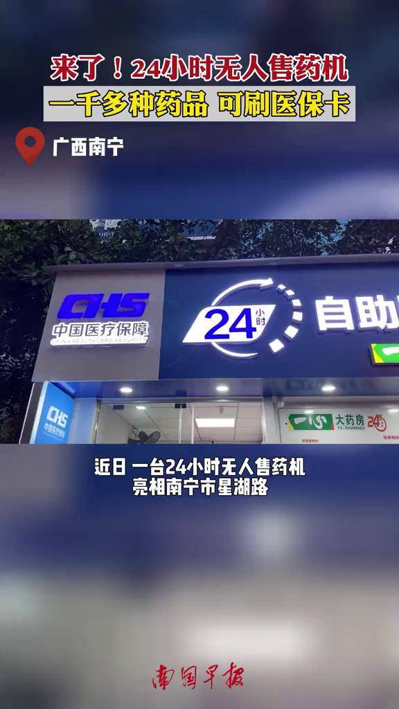 扬州24小时套医保卡(北京医保卡怎么使用更划算)