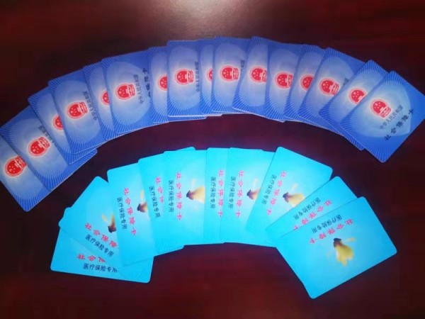 扬州套医保卡回收商家(医保卡钱套现回收)