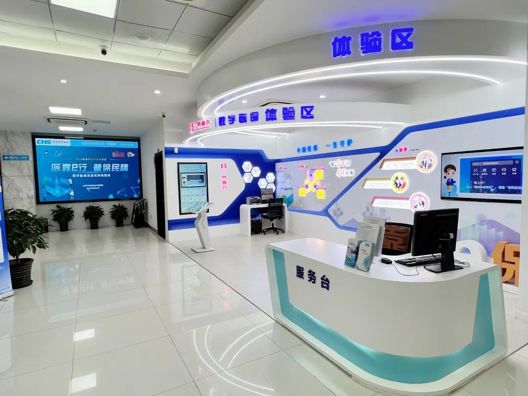 扬州医保24小时平台(24小时医疗保障)