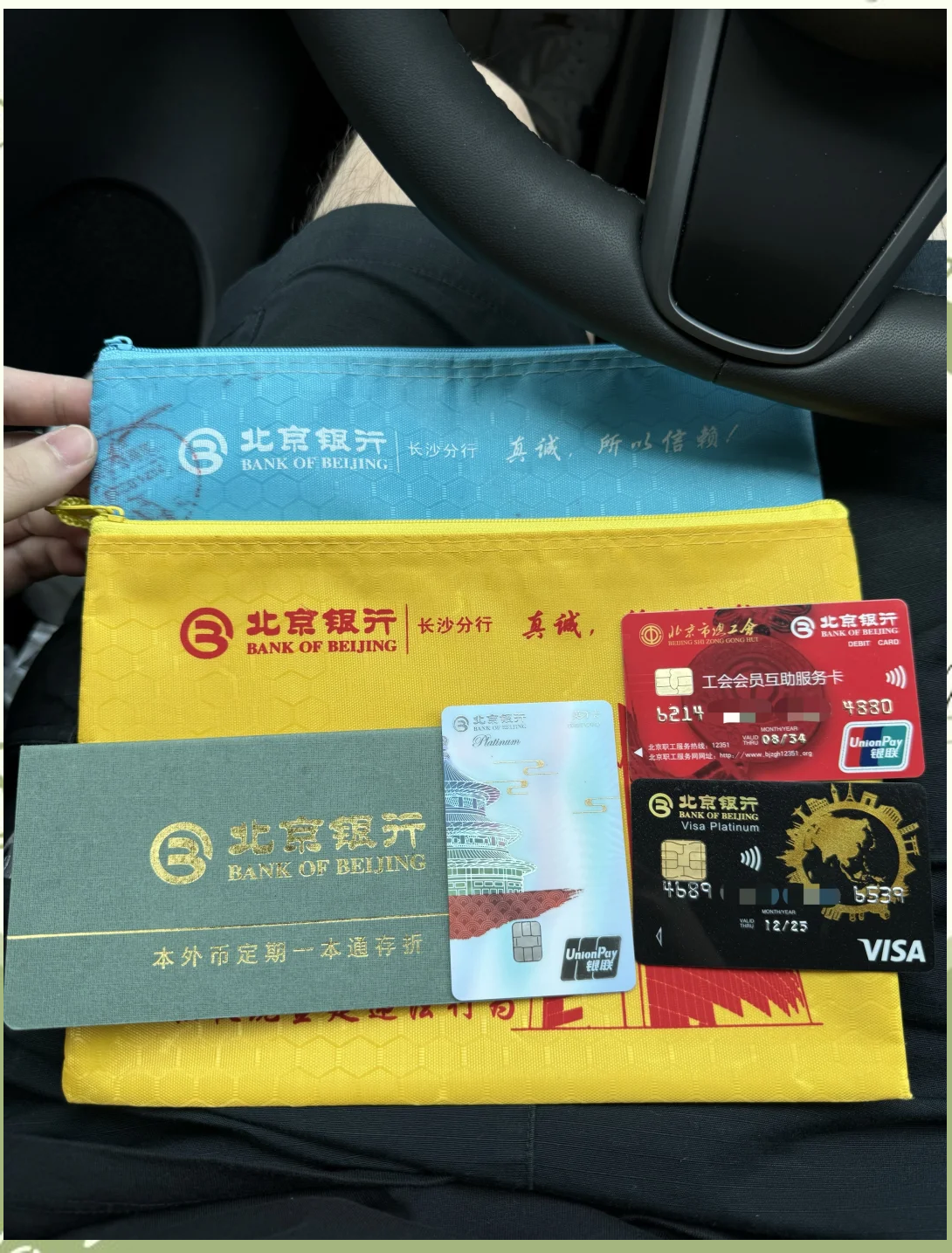 扬州急用钱套医保卡(北京医保卡能直接刷卡付钱吗)