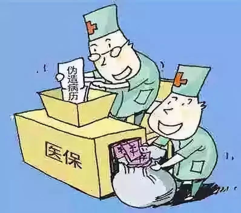 扬州医保套现犯法吗(医保套现犯法吗坐牢吗)