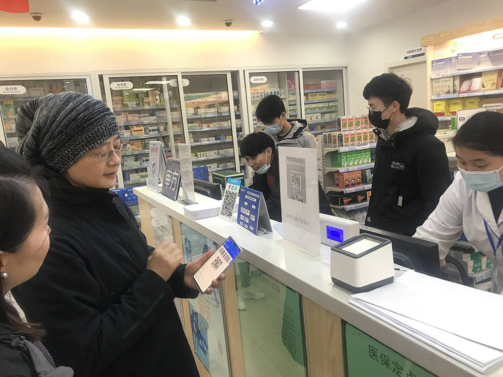 扬州上海24小时套医保卡(上海医保卡套取现金操作2020)