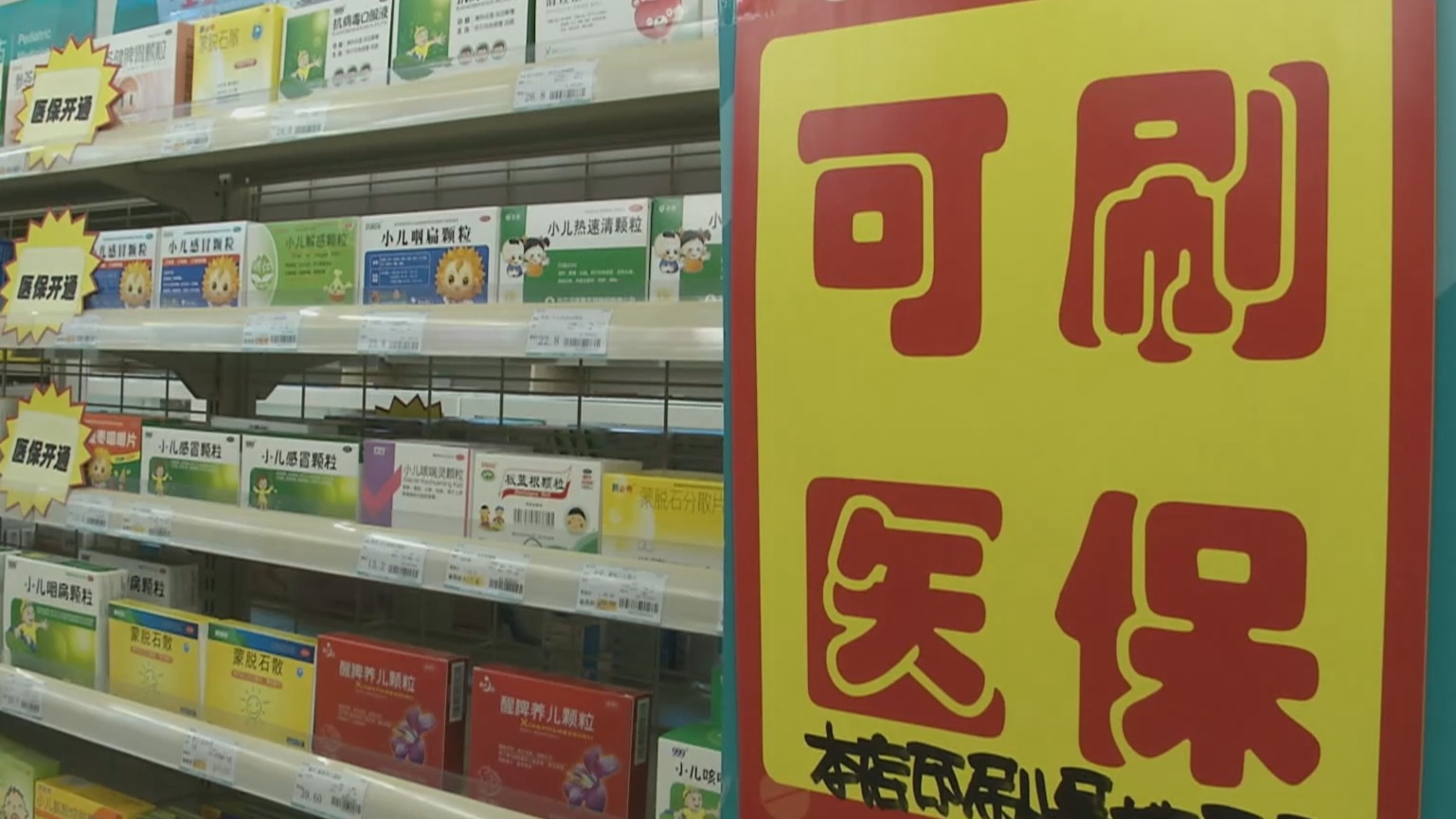 扬州200到500的小额医保提取(医保提取24小时微信)