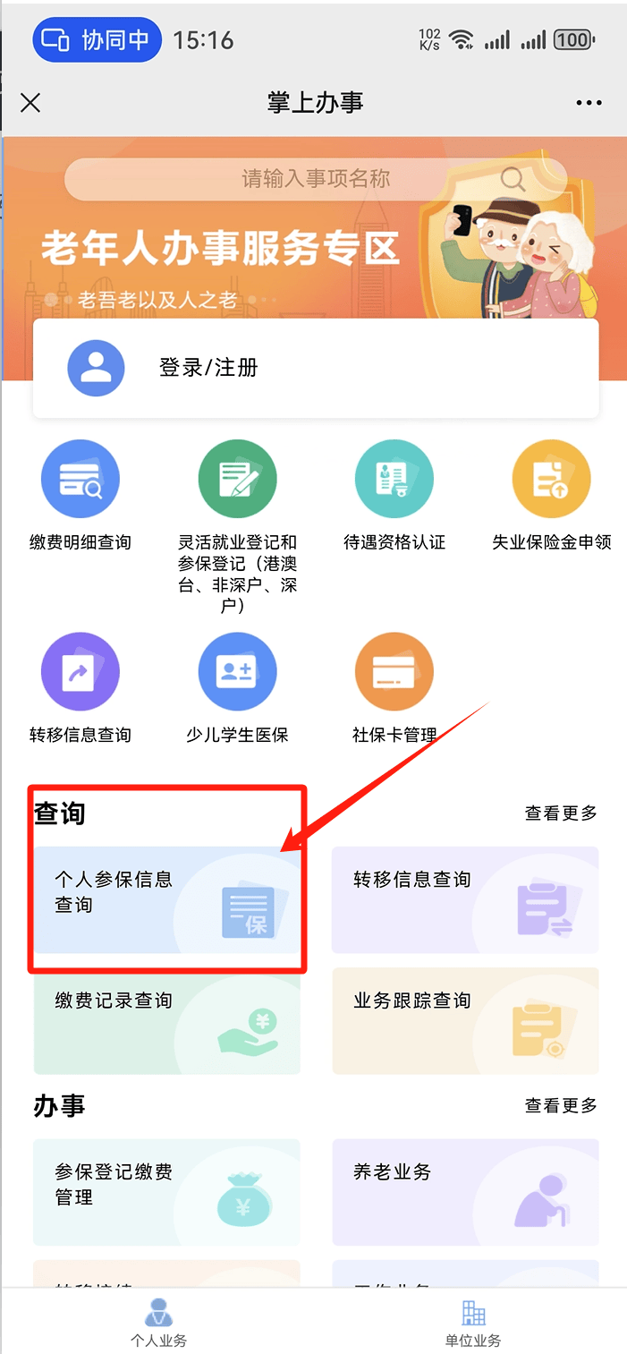 扬州医保卡提取现金方法(医保卡提取现金方法自助提款机)