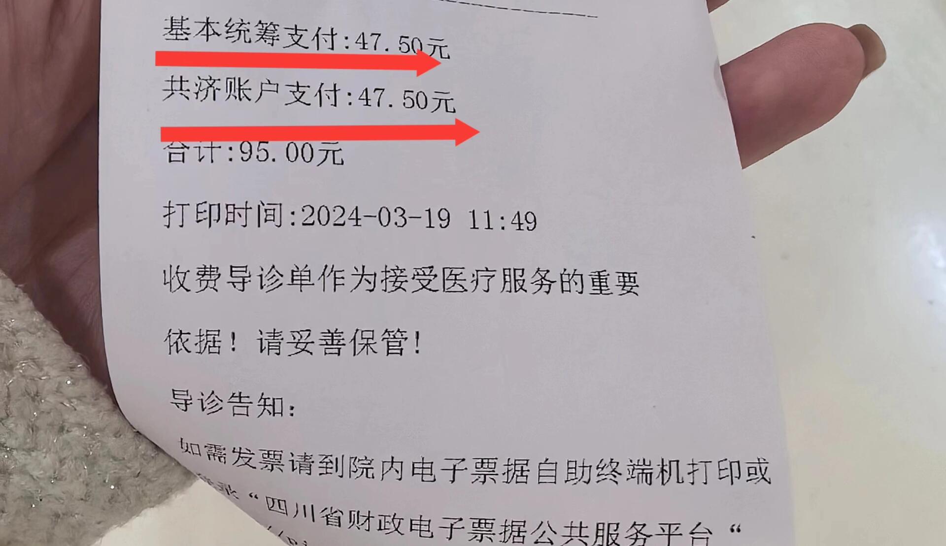 扬州回收医保卡余额联系方式(回收医保卡余额联系方式怎么填)