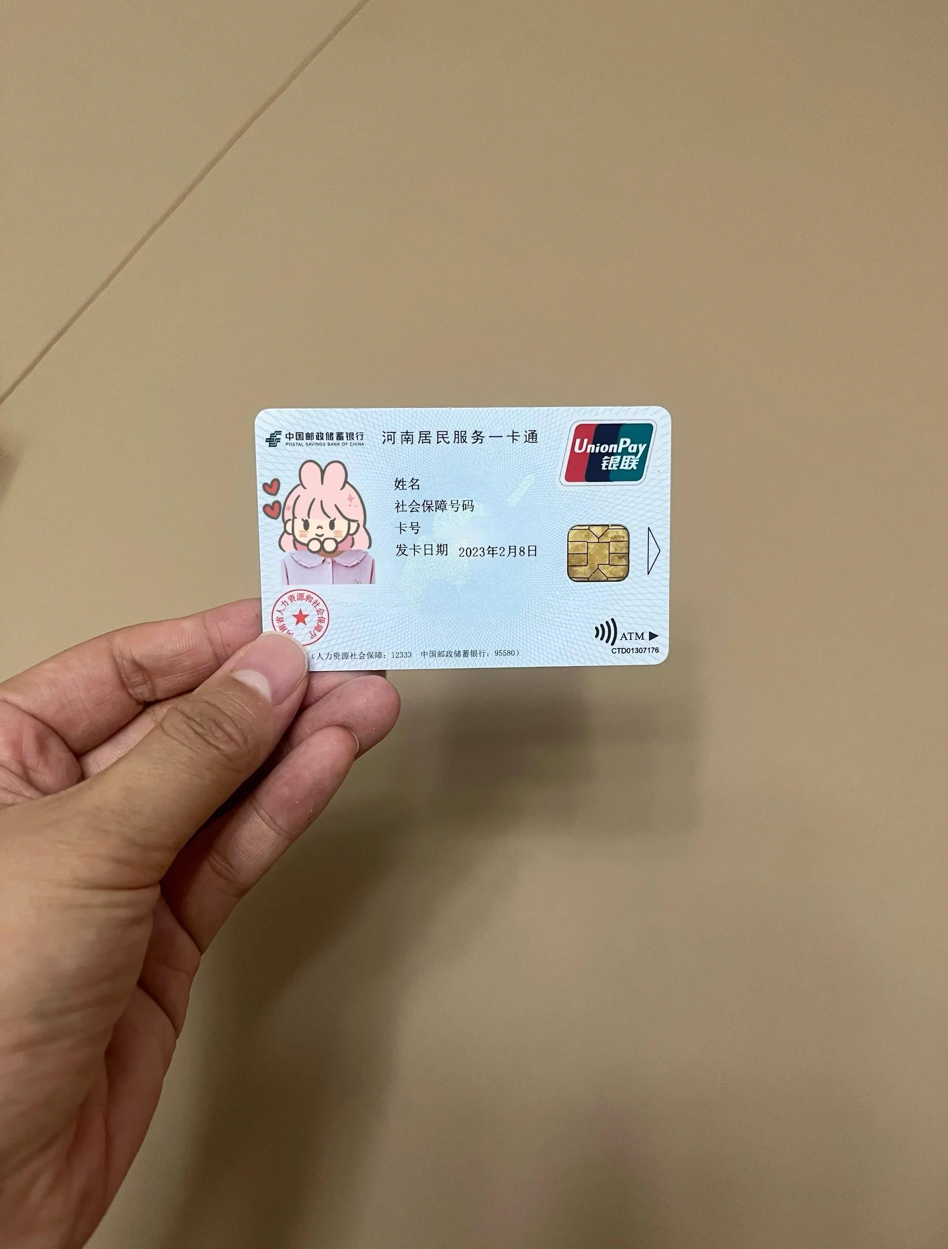 扬州回收医保卡余额联系方式(回收医保卡余额联系方式深圳)