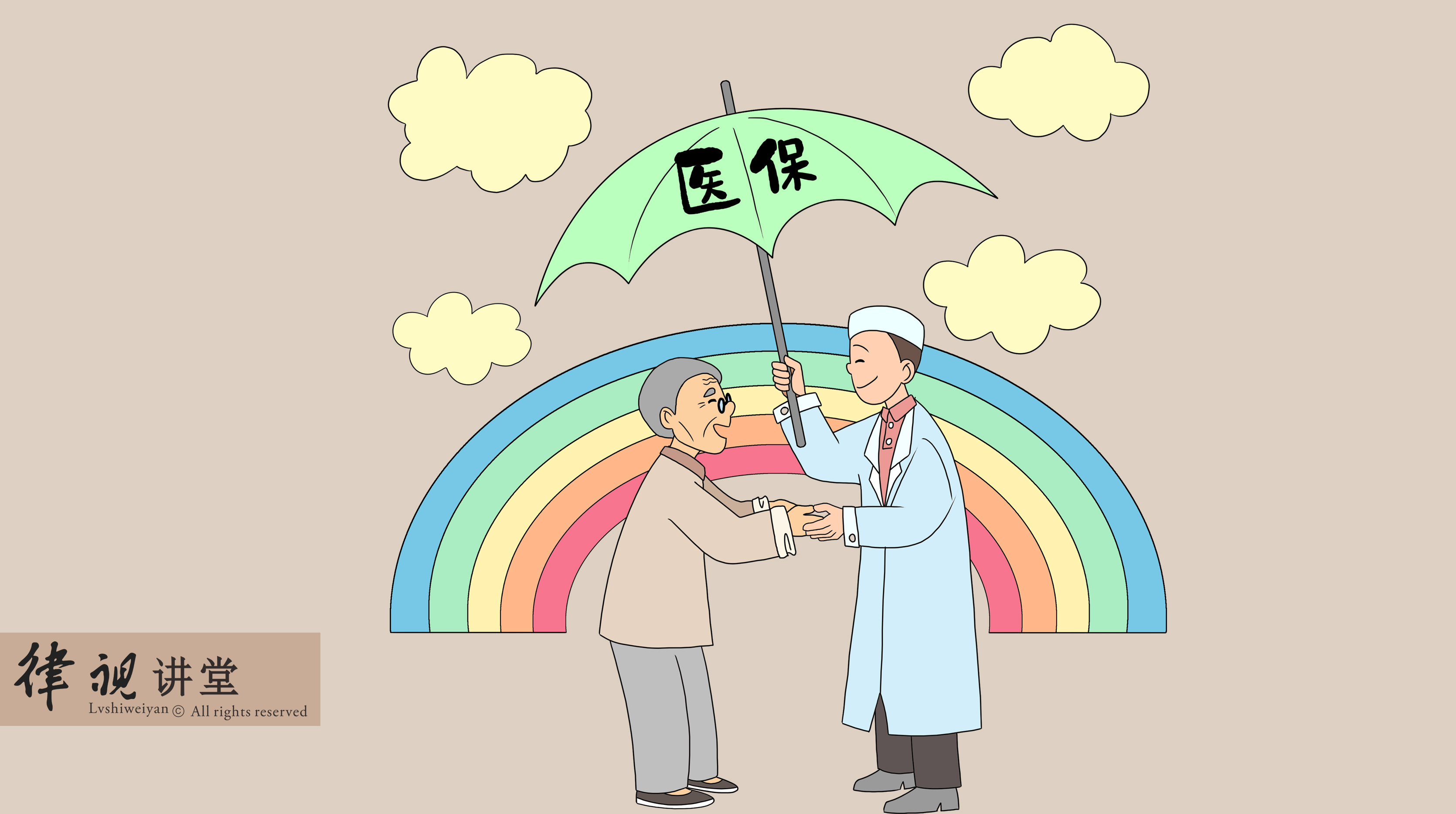 扬州24小时医保卡余额回收(24小时医保卡余额回收是真的吗)