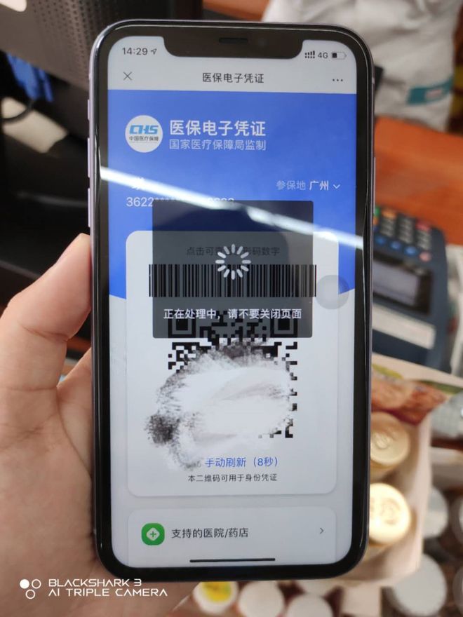 扬州医保套现24小时微信(医保套现24小时微信小额)