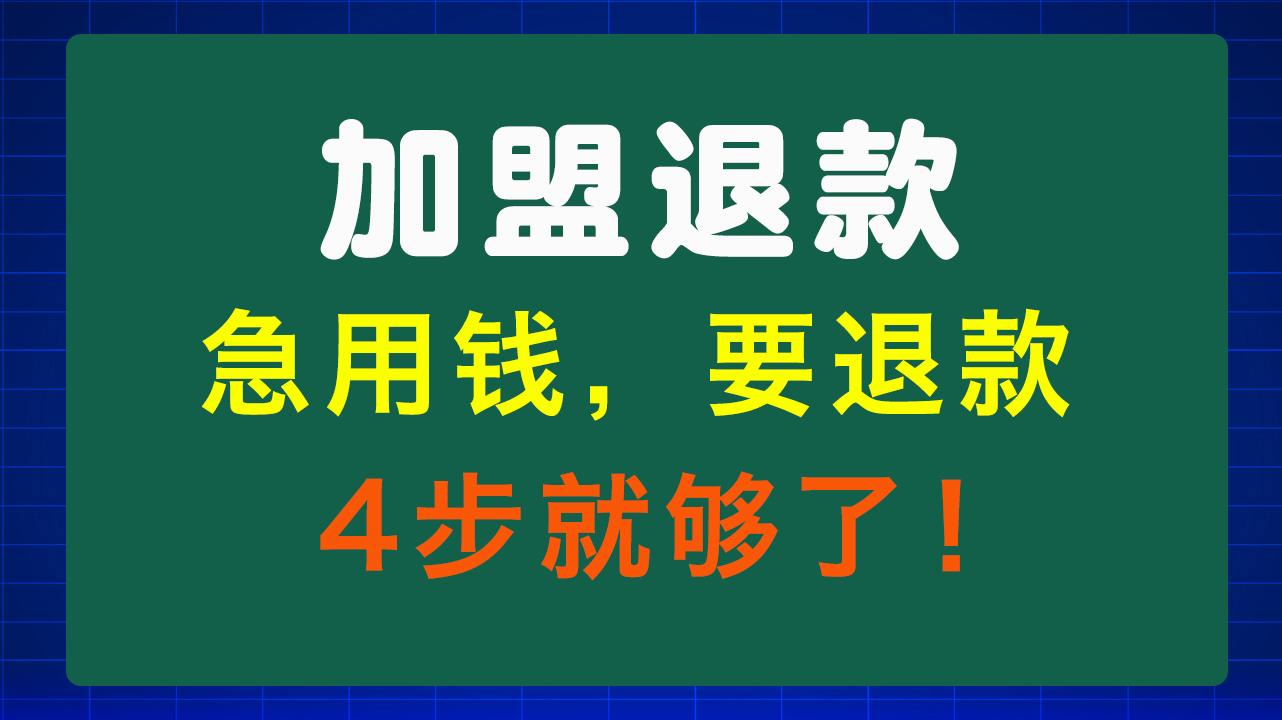 扬州急用钱医保取现回收商家微信(东营建行四万取现被问用途)