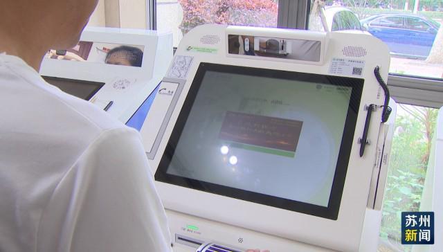 扬州苏州医保套现(苏州医保套现中介)