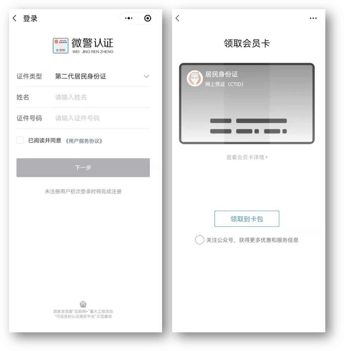 扬州24小时医保取现回收商家(急用钱24小时套医保卡)