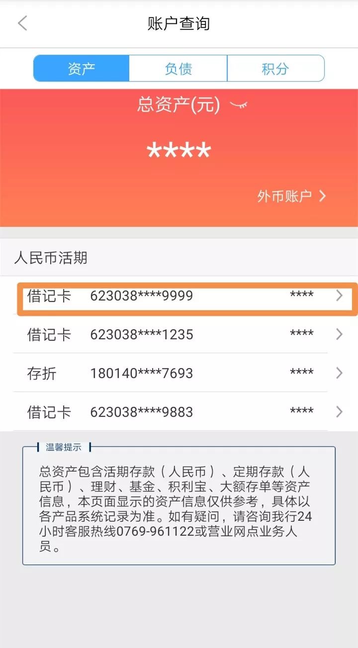 扬州24小时医保卡余额回收联系方式(医保卡回收是什么意思)