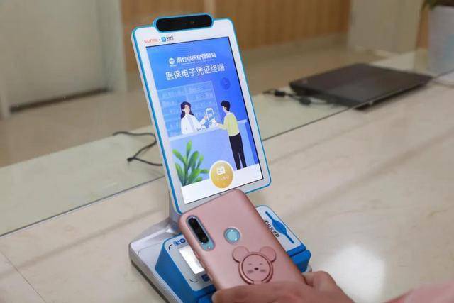 扬州医保套现24小时微信(医保套现24小时微信已停保)