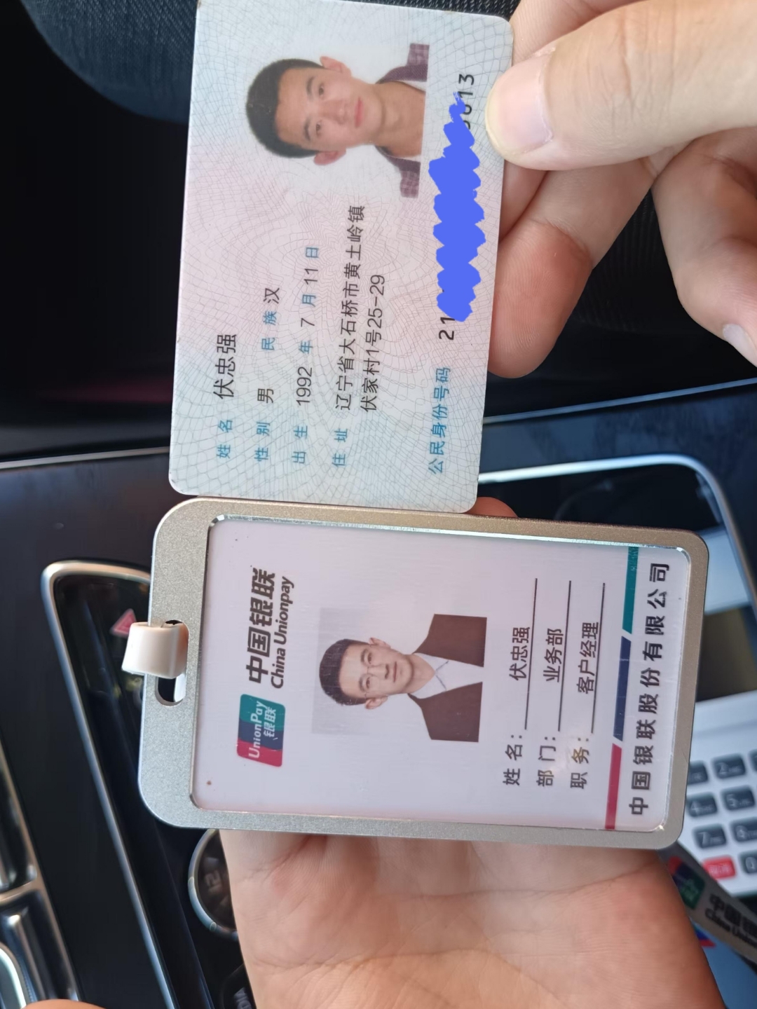 扬州急用钱套医保卡黄牛(上海市医保卡有黄牛收吗)