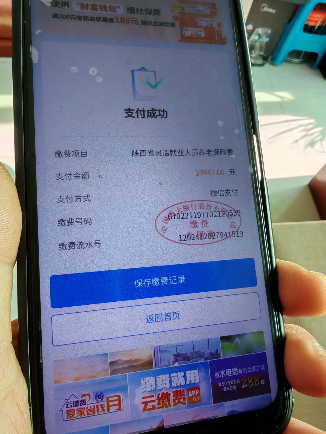 扬州上海医保代刷取现(上海医保卡取现金流程)