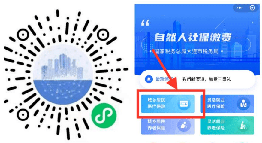 扬州医保套现中介微信(在线套医保卡联系方式)