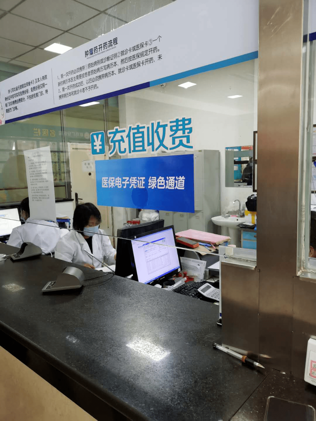 扬州医保能套现吗(医保帐户的钱怎么提现)