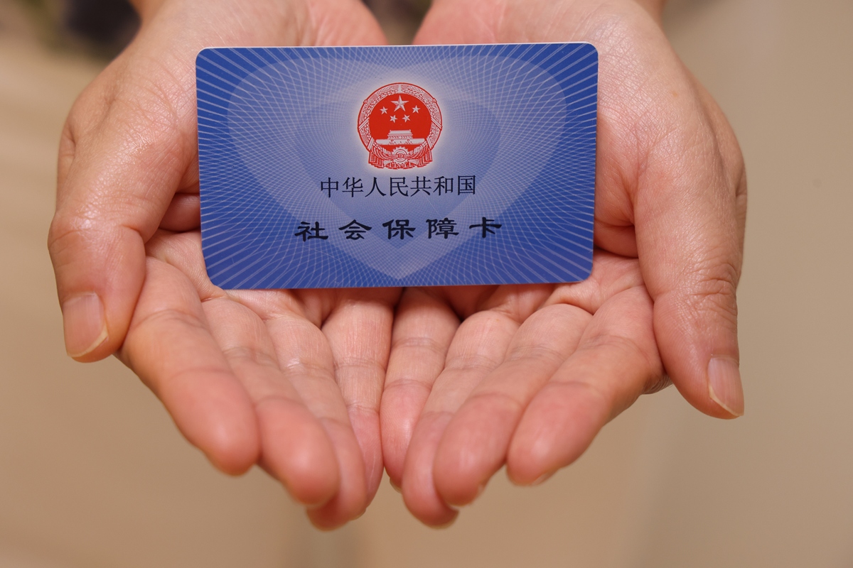 扬州上海医保代刷取现(上海医保卡可以代刷吗)