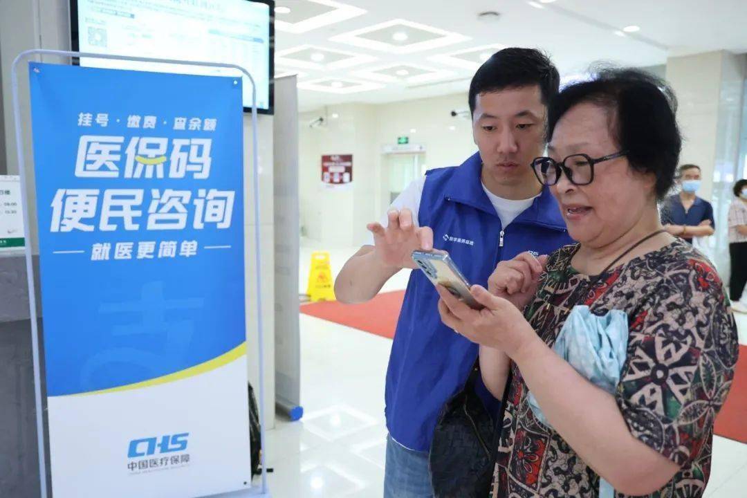 扬州24小时医保取现回收(医保提取24小时中介)