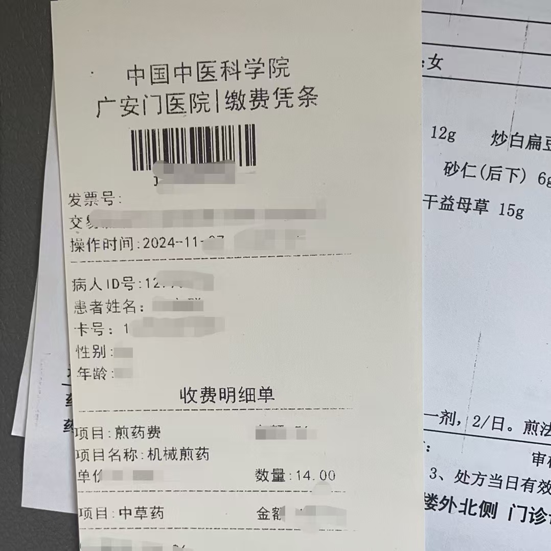 扬州同城医保取现(大同医保卡提现)