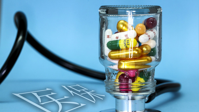 扬州医保换现金秒到账24小时(刷医保卡换现金是什么罪)