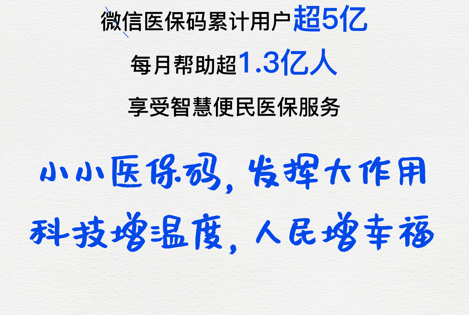 扬州医保套现24小时微信(医保套现24小时中介)