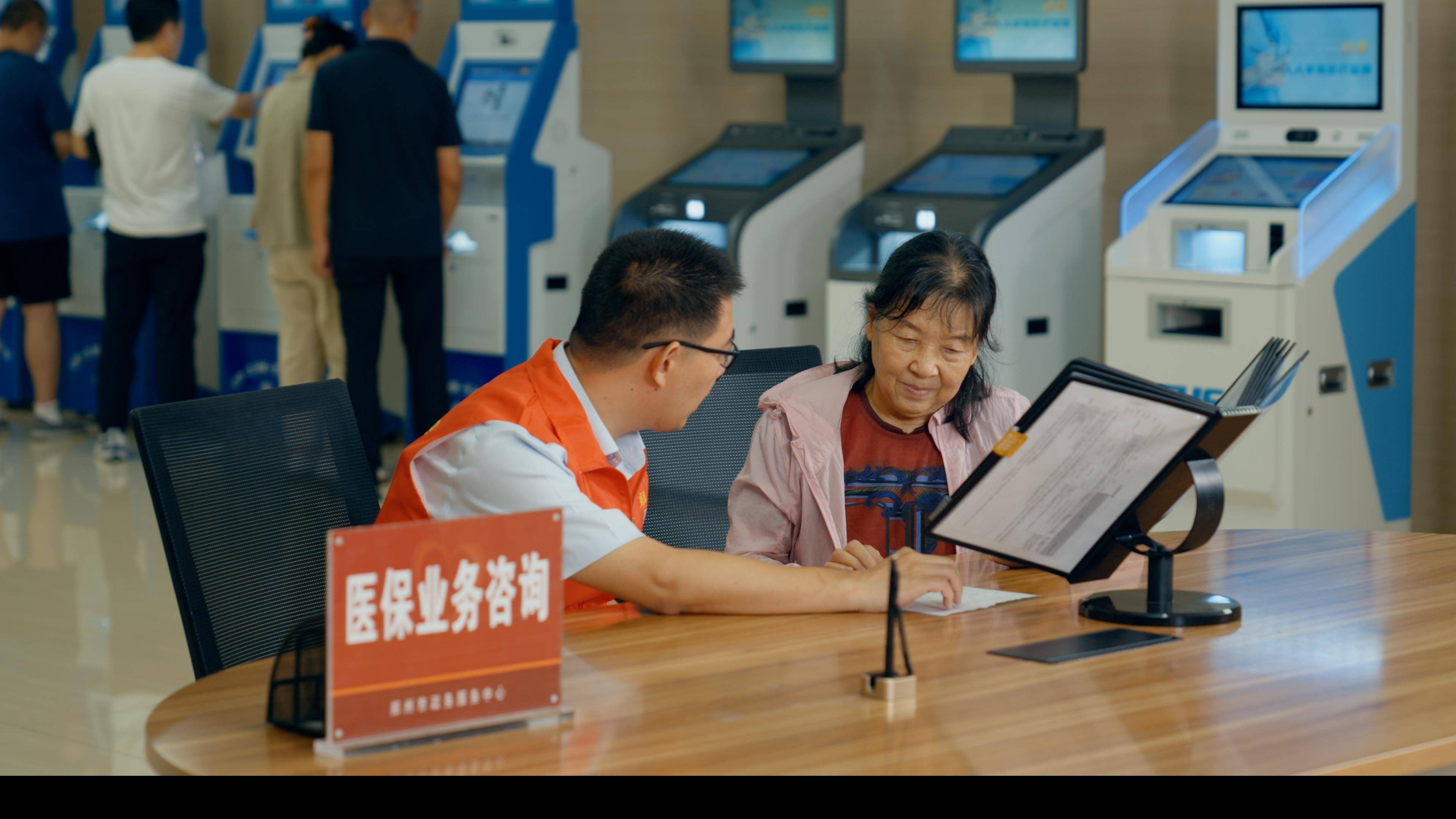 扬州医保24小时平台(医保在线客服)