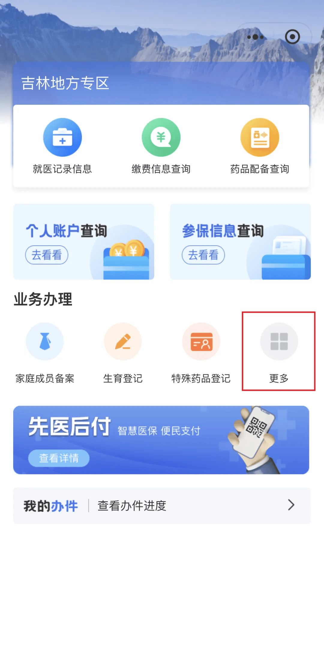 扬州300以内医保提取微信(300以内医保提取微信私人)